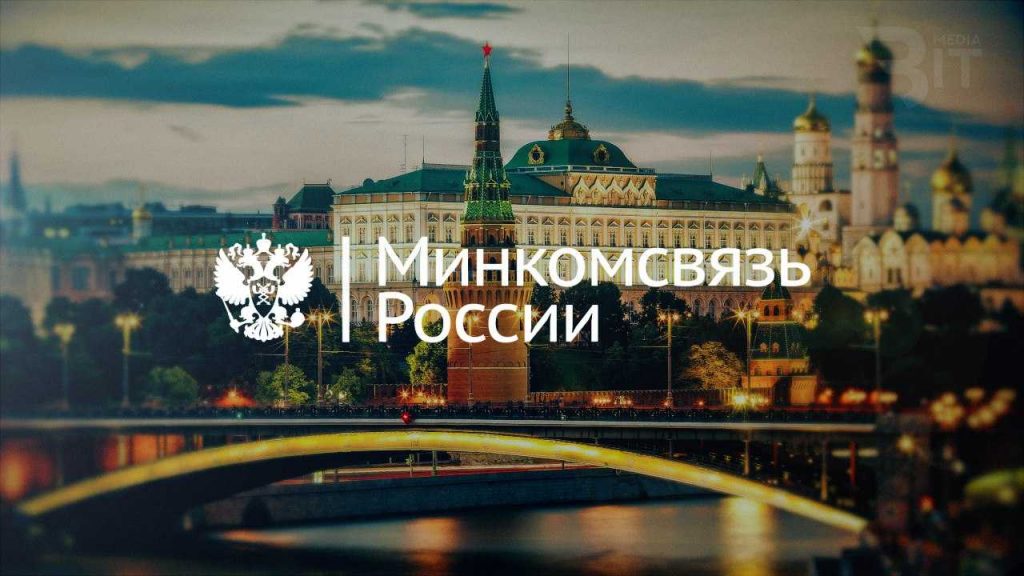 Все организаторы ICO в России будут подлежать обязательной а …