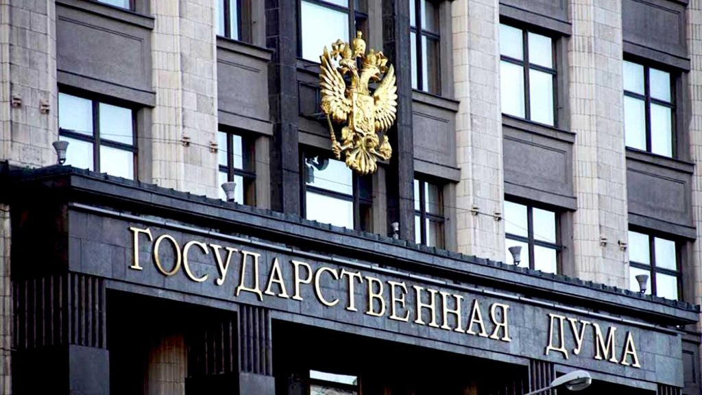 Госдума РФ одобрила законопроект «О цифровых финансовых ак …