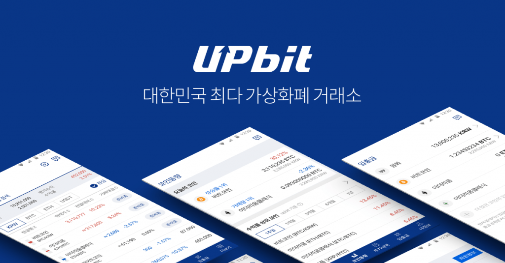 Торговля на бирже Upbit приостановлена из-за ошибки сети Amazon
