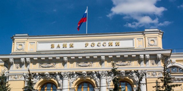 Банк России боится падения доходов россиян