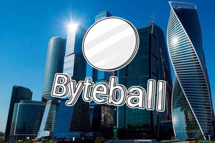 Byteball — новая криптовалюта, которая распространяется бесп …